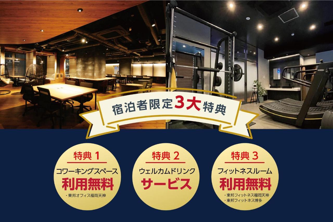 Goom Hakata Minoshima Fukuoka (Fukuoka) Dış mekan fotoğraf
